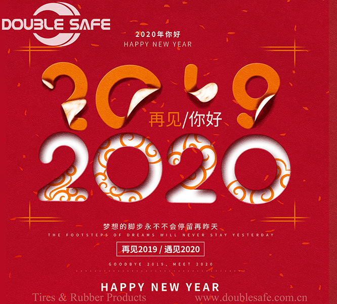 DoubleSafeTire Wish You Happy New Year